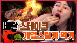 뽕티비 유튜브 채널 분석 보고서 - NoxInfluencer
