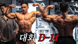 네이버 인플루언서 [네이버 인플루언서] 대회 D-14, 내가 등이 좋아진 이유  [오리진휘트니스 발산점]