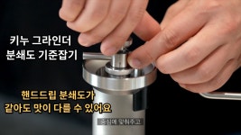 용챔 키누영상 올라왔다 - 커피 마이너 갤러리