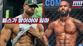 헬창의 최후 - UFC 갤러리