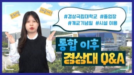 경상대 통합 졸업장 사례가져왔다 - 한밭대 마이너 갤러리