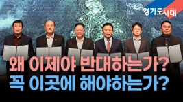 양주시 화장장 논란 정리 - 양주역 마이너 갤러리