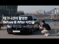 여심 저격‥세차도 모바일 최적화 시대 | 한국경제 [신세계] 여심 저격‥세차도 모바일 최적화 시대