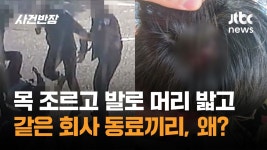 JTBC 사건반장에 부산 모 시내버스 회사 박제됐네... - 교통 마이너 갤러리