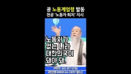 윤석10이가 주69시간 하는게 스승 천0 가르침이네 - 미국 정치 마이너 갤러리