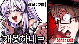 이거 따라 만들고 있는데 이정도면 어느정도야? - 영상편집 미니 갤러리