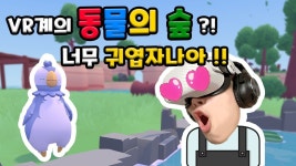 가든 오브 더 씨 | 미니맵