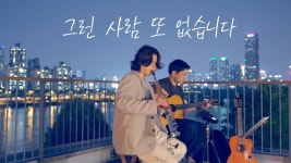 듣고힐링하쇼 - 노래연습 마이너 갤러리