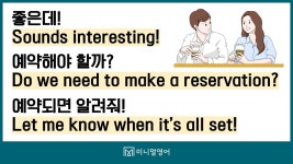 네이버 인플루언서 [네이버 인플루언서] 초보자를 위한 영어 대화! 말문 트이는 기초 회화 비법 공개합니다