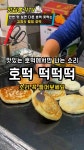 맛집총각 - @foodmap1004 - YouTube