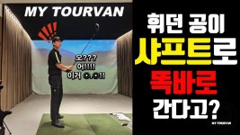 이 친구 갈길머네 - 골프 갤러리