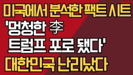포스코 샤론 헤어샾 | 포스코 (뭐야? 중국에 팔려나가는 거야?) - 전략적 수행력 마이너 갤러리