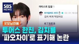 오늘의 투어스 뉴스❤+ - LGBT 갤러리