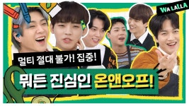 210222 [빅피처] 효코송이 Ⅱ (종알종알 귀여움 맥스) - 효진(김효진) 마이너 갤러리