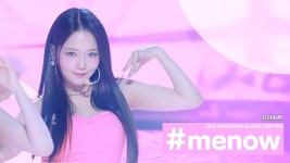 기습숭배 - 프로미스나인 위버스 마이너 갤러리