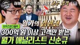 이분 멋지신분인듯 - 잇올 마이너 갤러리