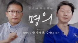 퇴행성디스크 줄기세포 - 허리디스크 마이너 갤러리