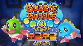 버블 보블 4: 프렌즈 | 미니맵