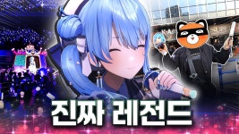 스시짱 클라스 - 스트리머 갤러리