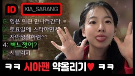 사주팔자 어디안간다 - 역학 갤러리