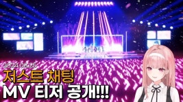 허니즈 사랑받을 준비완료!♡ M/V 티저 공개!!! [저스트 채팅] - YouTube 허니즈 사랑받을 준비완료!♡ M/V 티저 공개!!! [저스트 채팅]