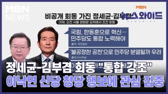 #이낙연정세균김부겸 - YouTube