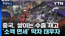 조만간 재고 떨이 나온다 - 미니PC 마이너 갤러리