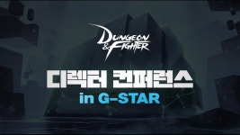 ddc가 뭔지 궁금한놈만 오셈 - 지하성과 용사 마이너 갤러리