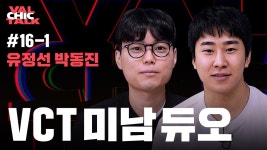 발투어) 윾정선 하오동진 편 - Project A 마이너 갤러리