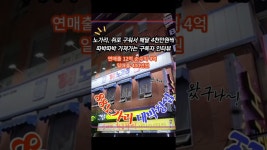 짠돌이 만수르 - YouTube