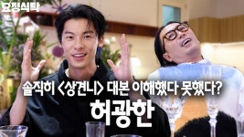 어머머 상견이? 나온애 내한 ㄷㄷ - LGBT 갤러리