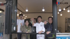 흰찰쌀보리빵협동조합오남매 | [어울리] 흰찰쌀보리빵협동조합 오남매 | Doovi [어울리] 흰찰쌀보리빵협동조합 오남매