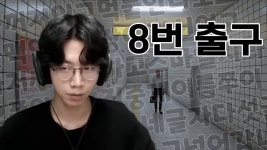 이 팬영상 갑툭튀 있음? - 녹두로(스트리머) 마이너 갤러리