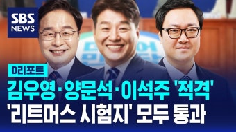 민주당 공천 친명들 다 적격 ㅋㅋㅋㅋ - 국민의힘 마이너 갤러리