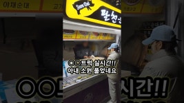 네이버 인플루언서 [네이버 인플루언서] 아내가 먹고 싶다던 팔천순대트럭 발견해서 포장해왔습니다! 전주 순대 맛집 인정! #맛집 #오늘뭐먹지... 