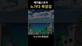 네이버 인플루언서 [네이버 인플루언서] 노목이 인기템인 이유