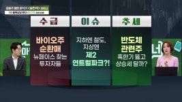 네이버 인플루언서 [네이버 인플루언서] 마켓 위너 2부 20241023