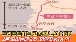 민주당이 무안공항 지키기에 필사적인 이유 - 미국 주식 마이너 갤러리