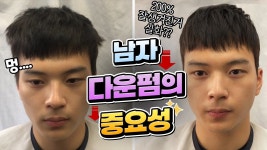 네이버 인플루언서 [네이버 인플루언서] 일산미용실 서준의 남자다운펌