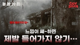 늘봄** 메인 예고 - 조윤희 갤러리