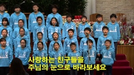 2015 성복교회 주일학교 칸타타 유초등부 | Doovi 2015 성복교회 주일학교 칸타타 유초등부