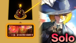 아까 4시에 7장 막 보스 글 올린 사람인데 아직 못깸 - 림버스 컴퍼니 마이너 갤러리