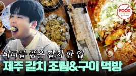 티조 푸드 유튜브 채널 생긴거아냐? - 미스터트롯2 마이너 갤러리