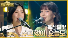 수고했어 오늘도 - 정신병동 마이너 갤러리