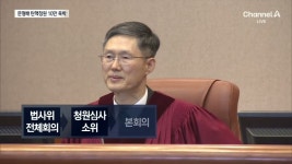 행배 탄핵청원 10만명 돌파뉴스 떴다! - 국민의힘 마이너 갤러리