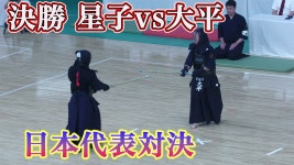 2024 전국 경찰 검도 선수권 대회 남자 준결승 - 결승 - 검도 미니 갤러리