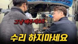 신중하게 고른 중고차 더 완벽하게 수리 요청🔧 BMW e46 330xi_1편   #bmw #bmwe46 #수입차수리 #수입차수리 mechanic #automobile