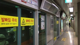 【韓国】 釜山都市鉄道（地下鉄）1号線　蓮山駅　 부산 도시철도 1호선  연산역　Busan Metro L... | Doovi 【韓国】 釜山都市鉄道... 
