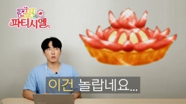 퐝스어 발음 진짜 신기해 - 빌보드 마이너 갤러리