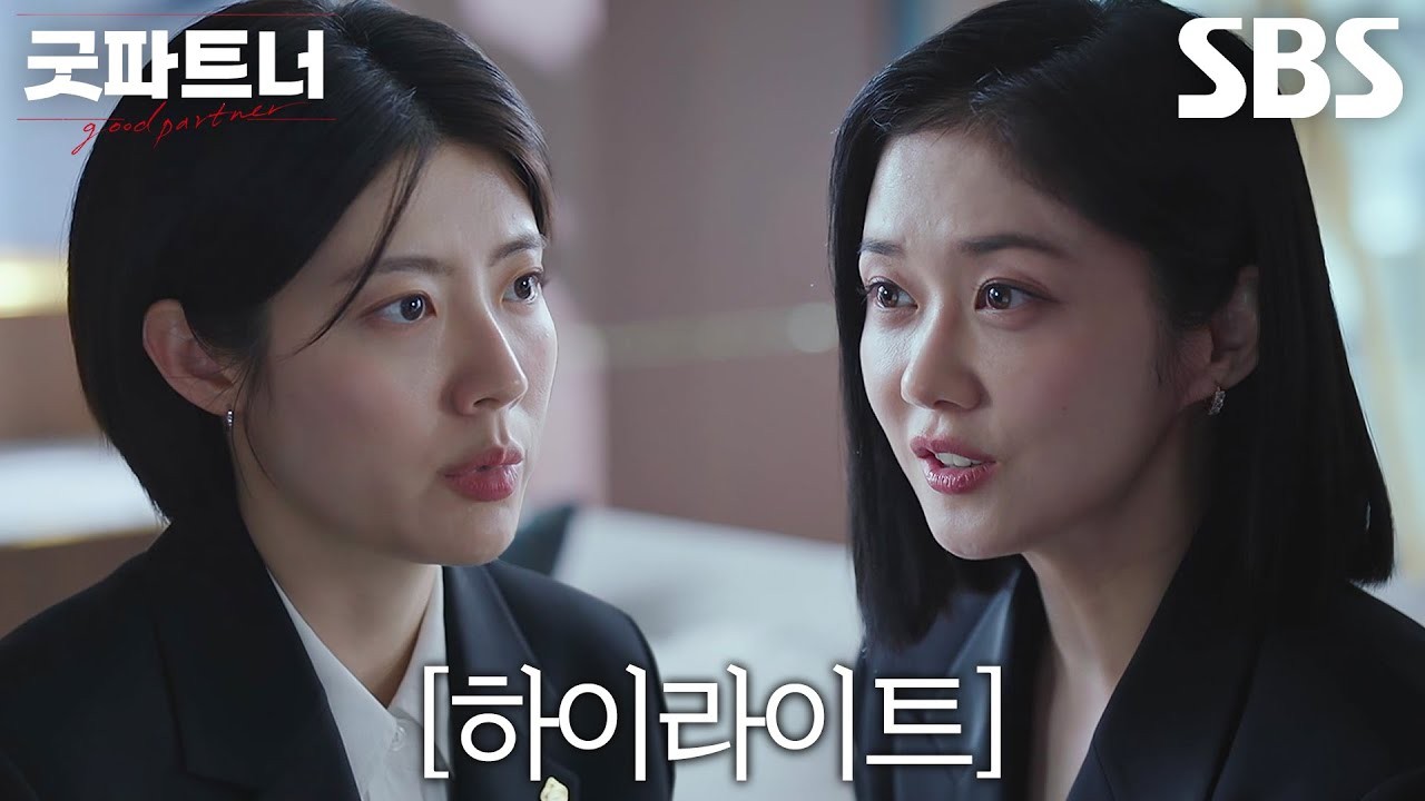 굿파트너의 주연 배우 장나라와 작가 최유나, 아동학대 예방 릴레이 캠페인에 참여하여 긍정적인 영향력 행사중